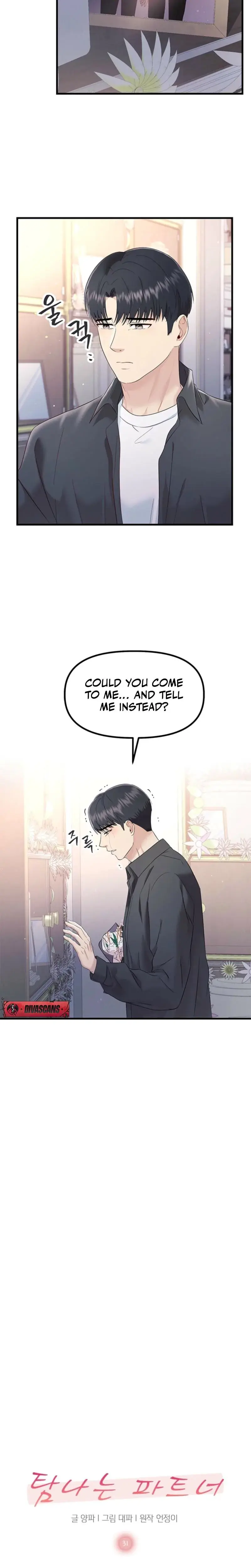 Desirable Partner Episode 31 - Page 3