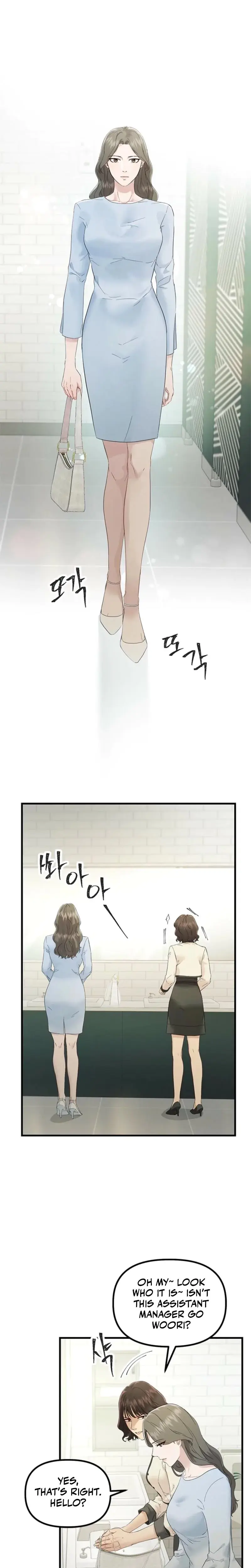 Desirable Partner Episode 32 - Page 12