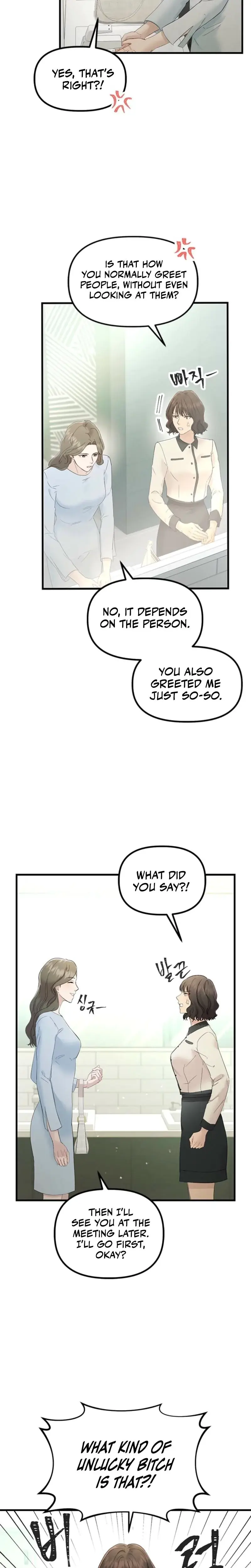 Desirable Partner Episode 32 - Page 13