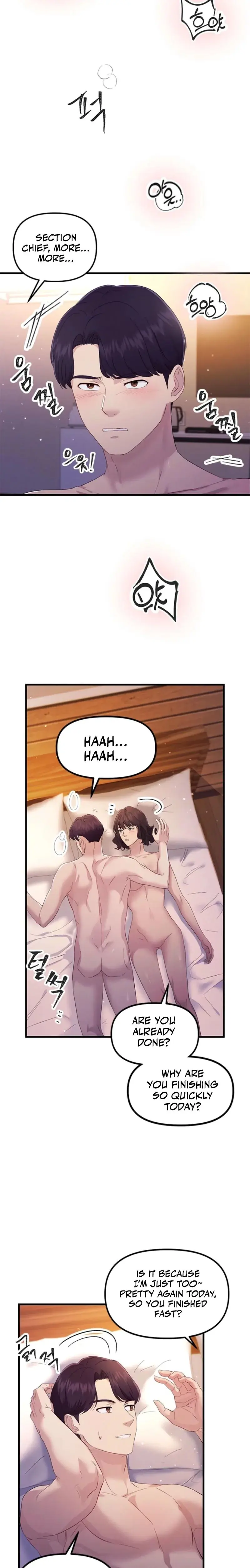 Desirable Partner Episode 32 - Page 2