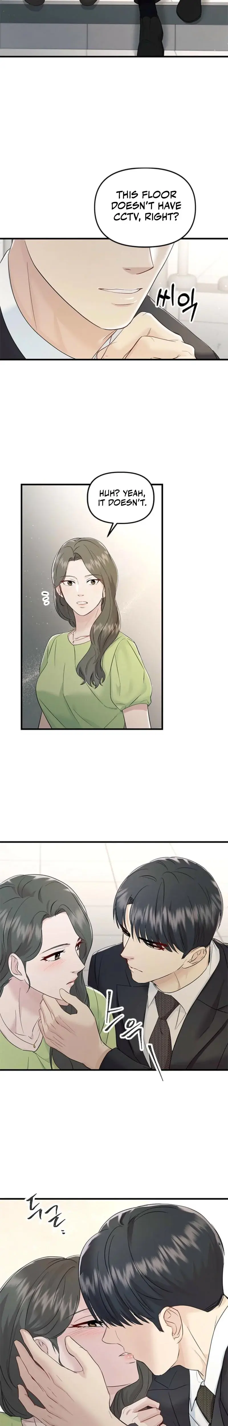 Desirable Partner Episode 34 - Page 14
