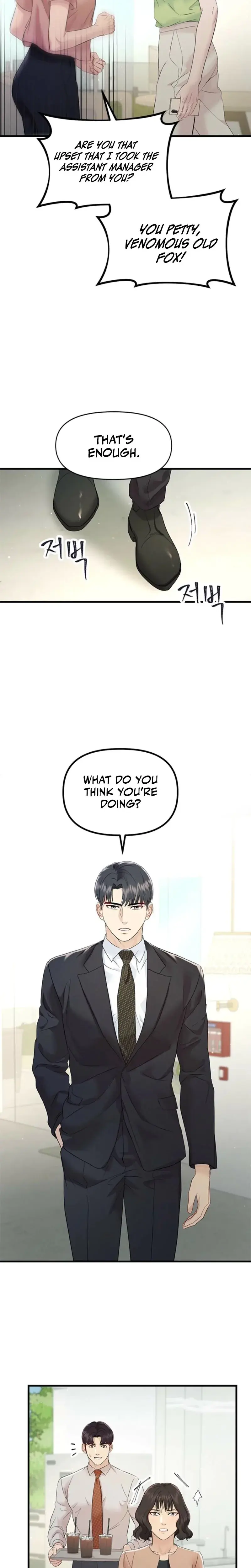 Desirable Partner Episode 34 - Page 5