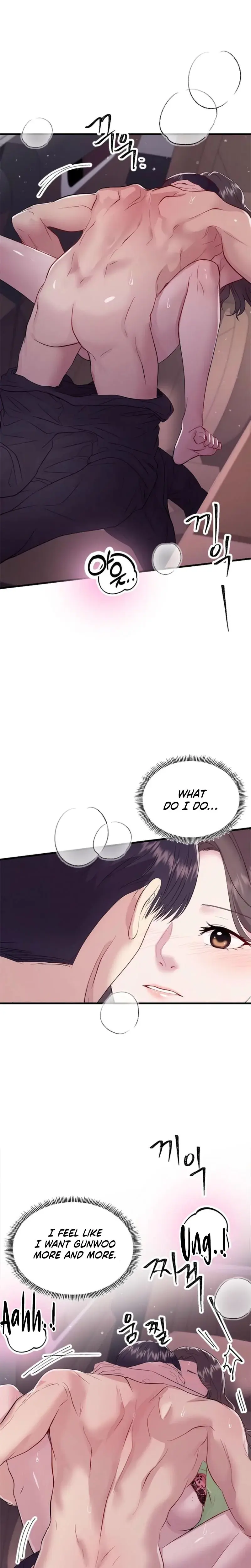 Desirable Partner Episode 35 - Page 7
