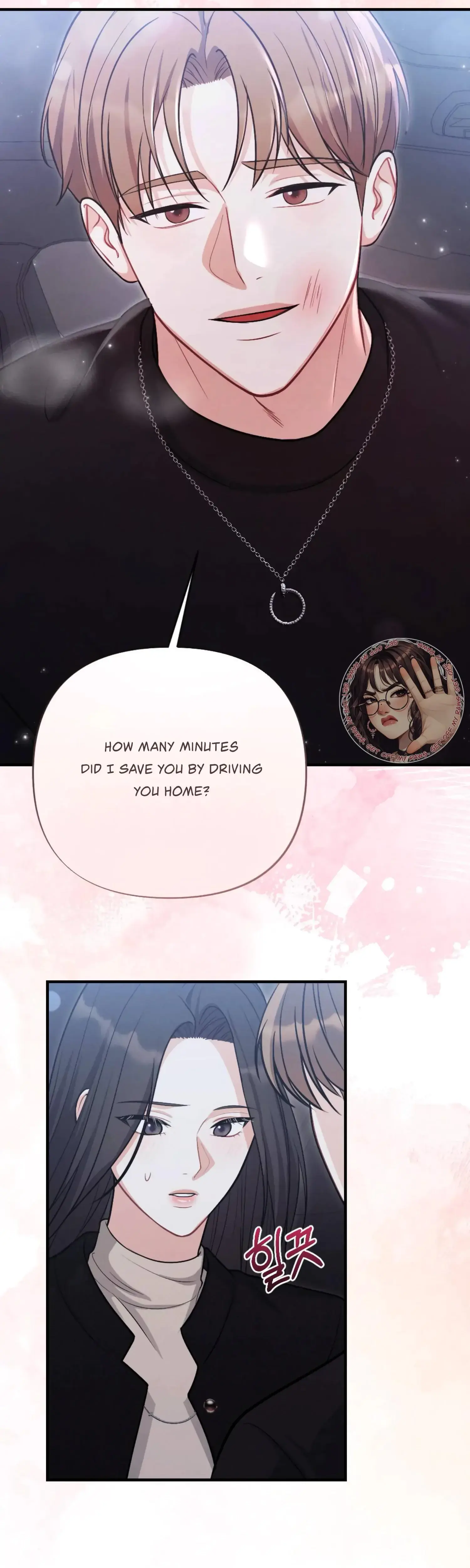 Desire Note Episode 25 - Page 20