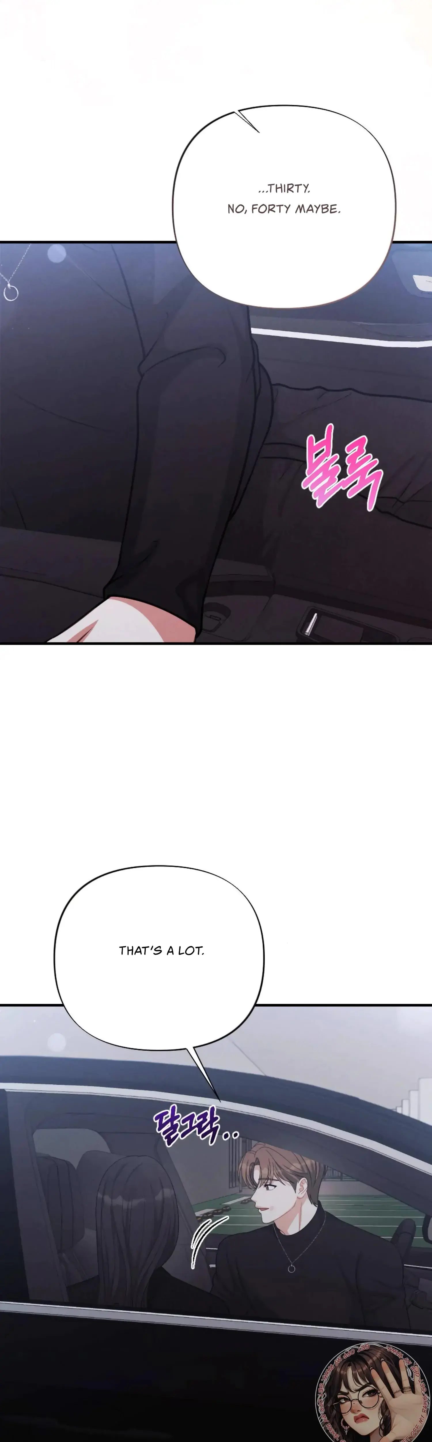 Desire Note Episode 25 - Page 21