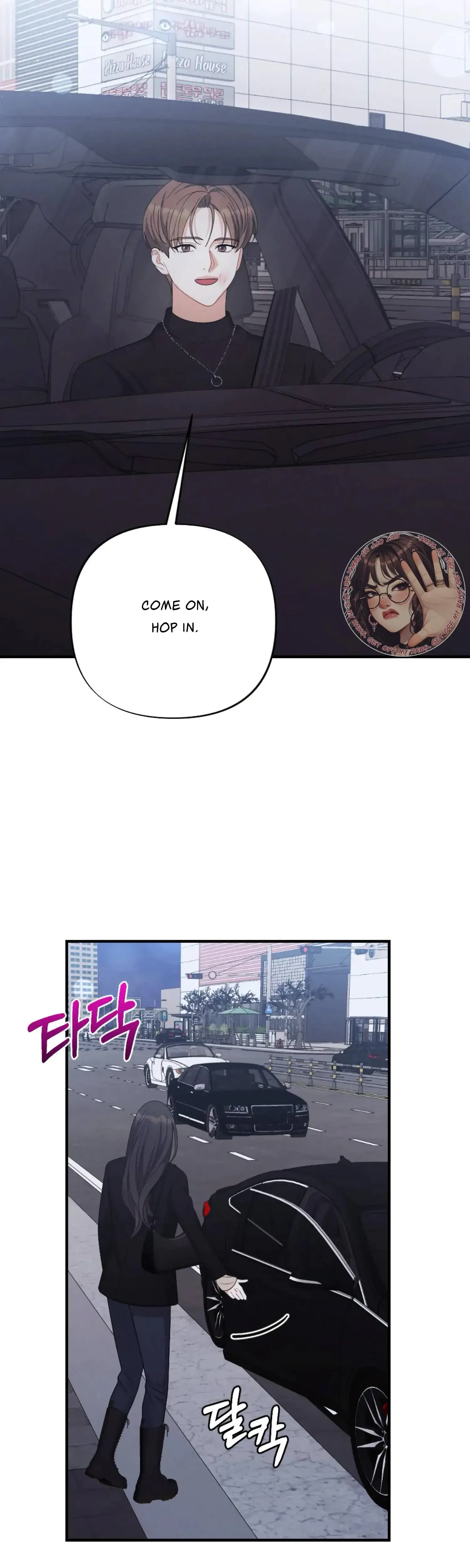 Desire Note Episode 25 - Page 3
