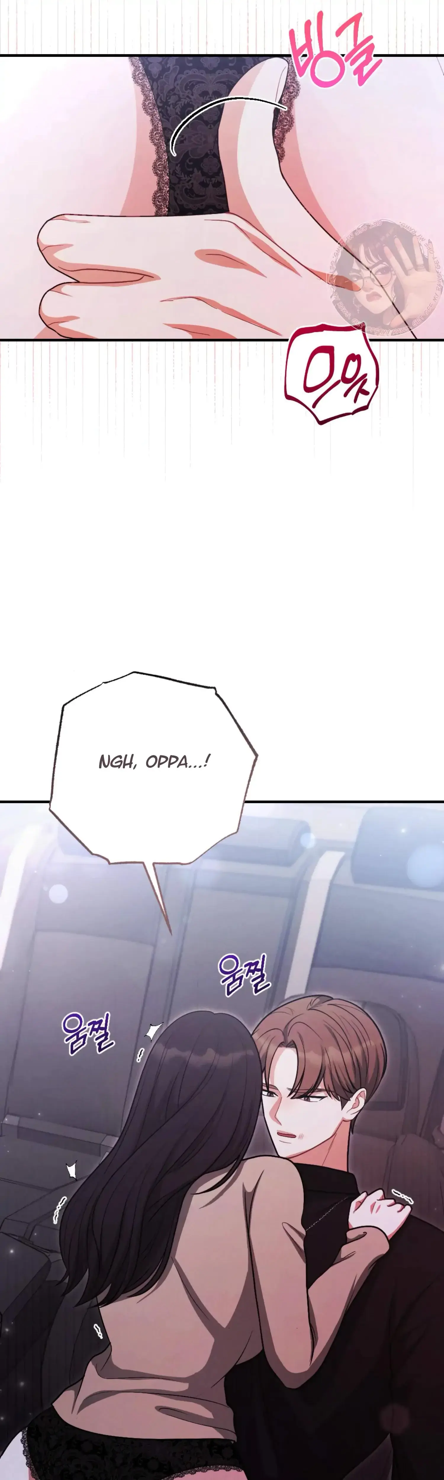 Desire Note Episode 25 - Page 31