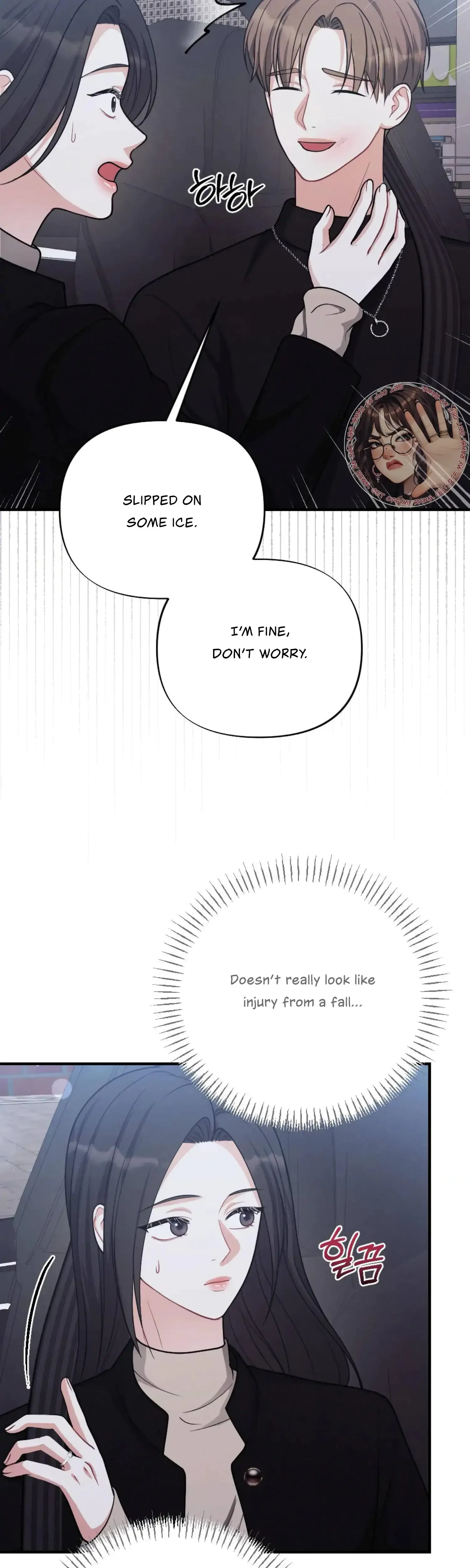 Desire Note Episode 25 - Page 5