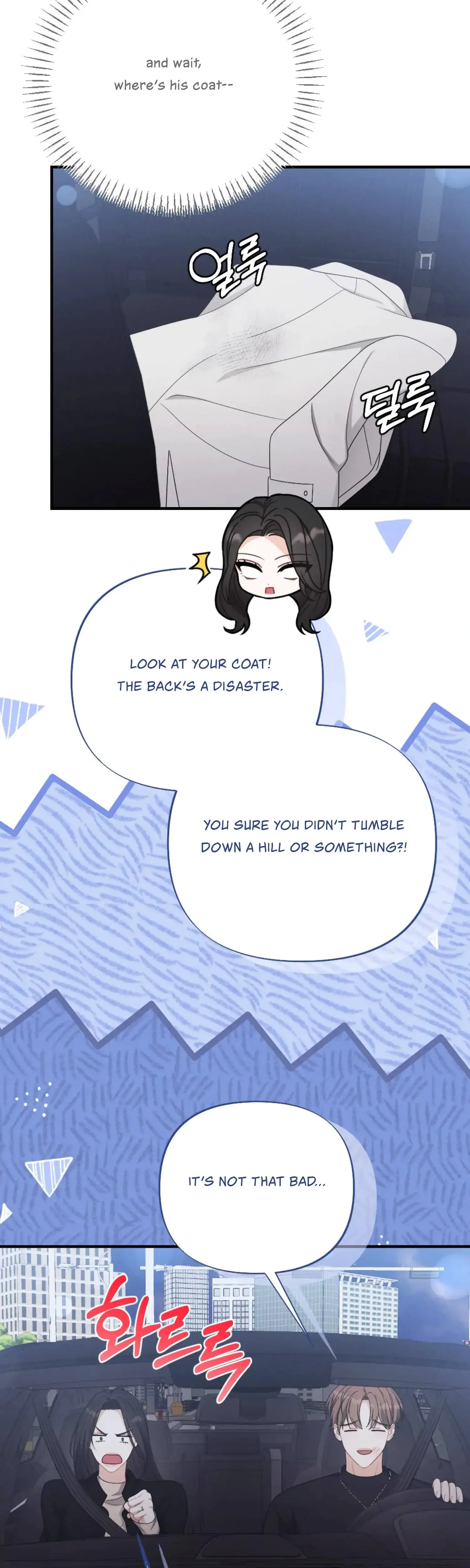 Desire Note Episode 25 - Page 6