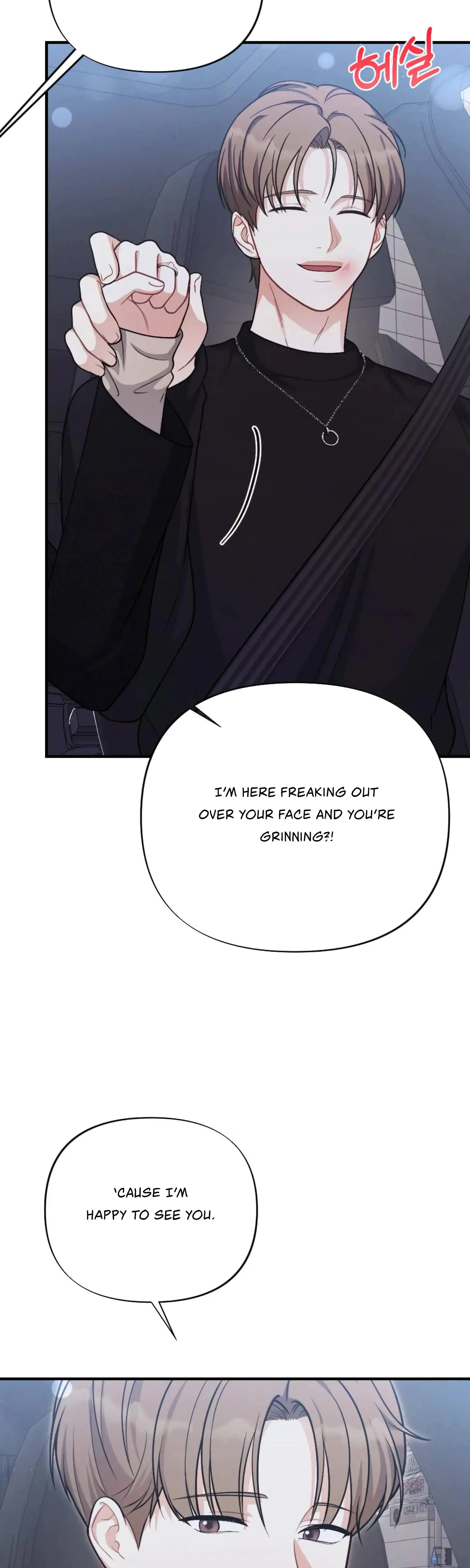 Desire Note Episode 25 - Page 8