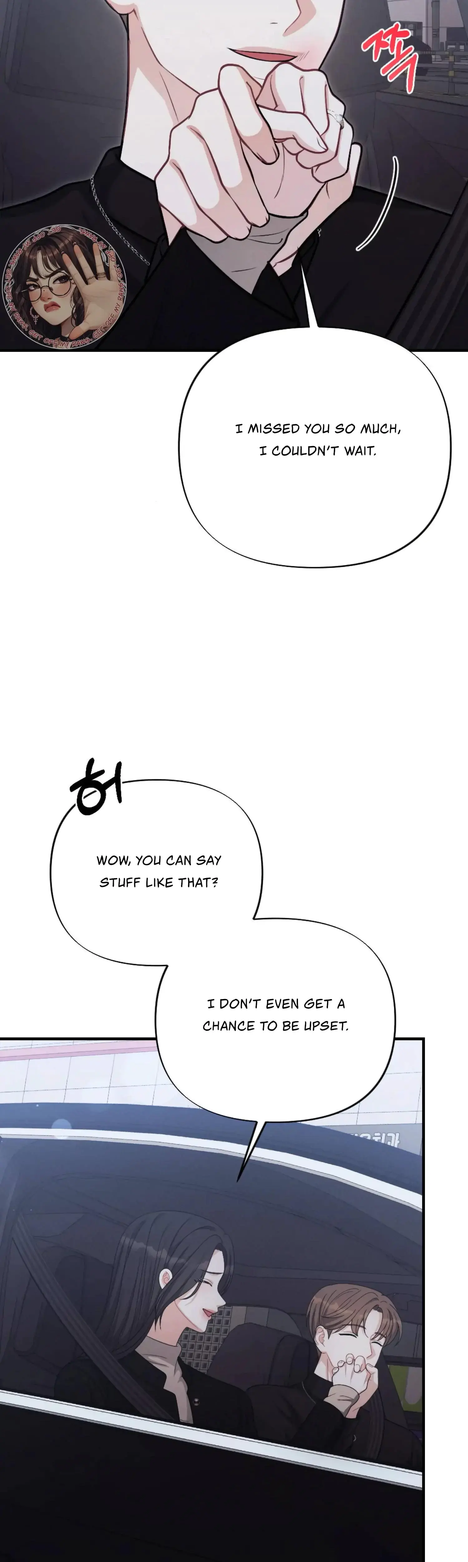 Desire Note Episode 25 - Page 9