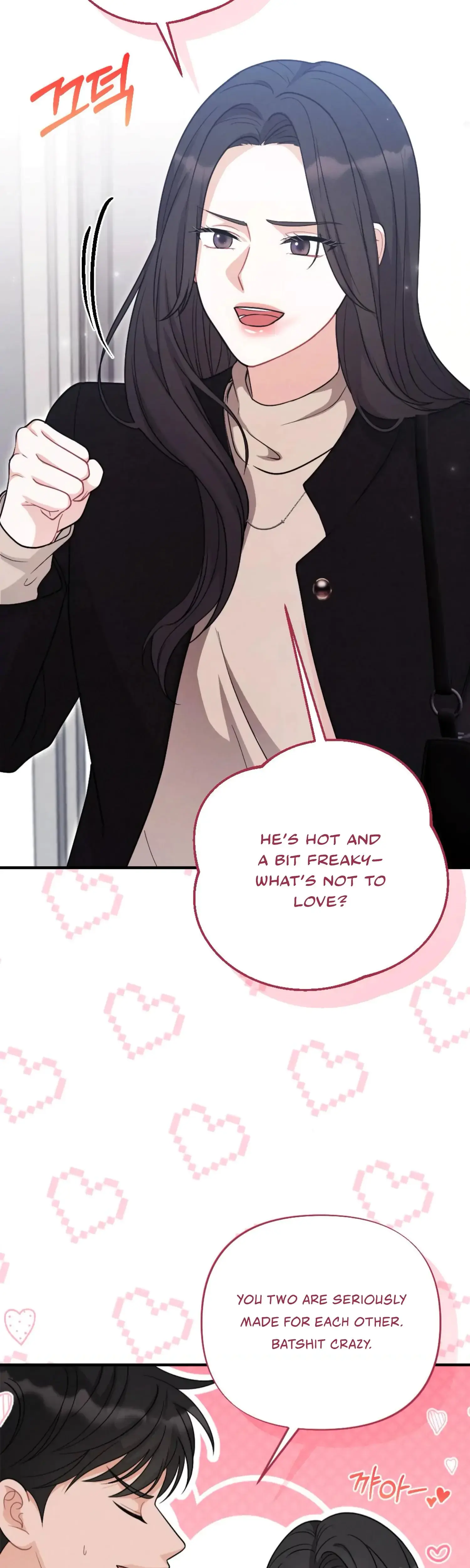 Desire Note Episode 26 - Page 11