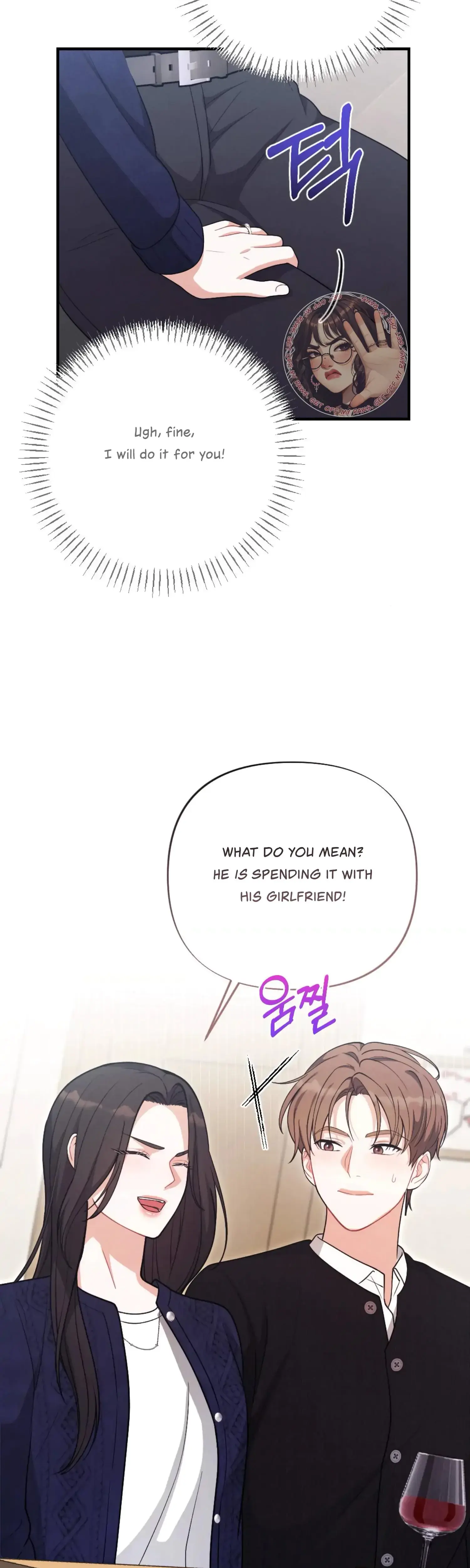 Desire Note Episode 26 - Page 23