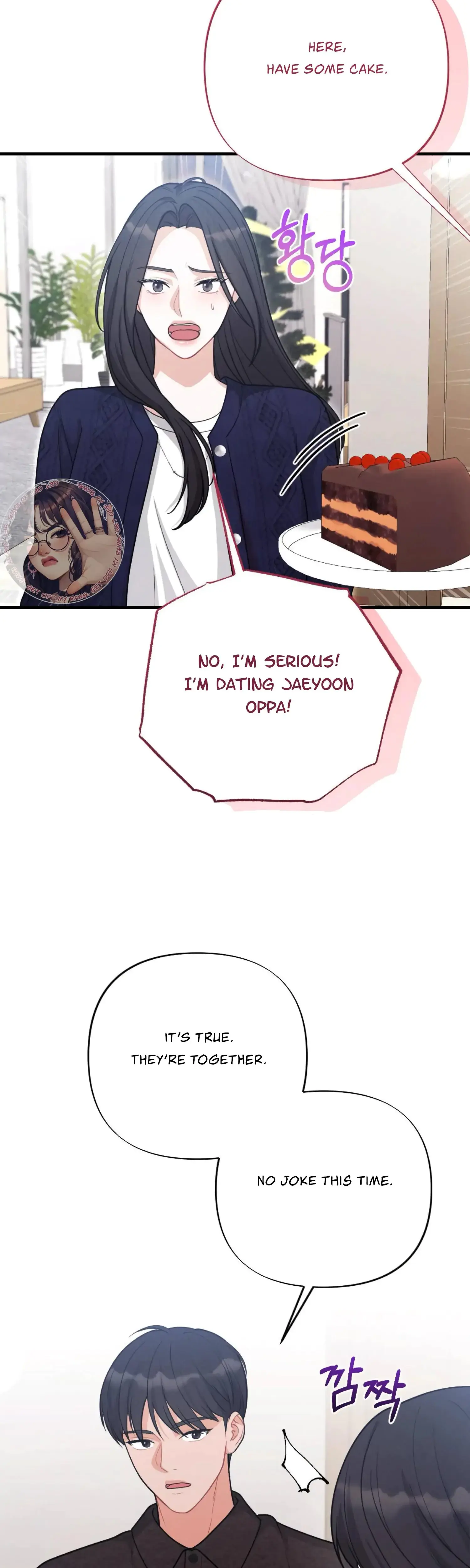 Desire Note Episode 26 - Page 25