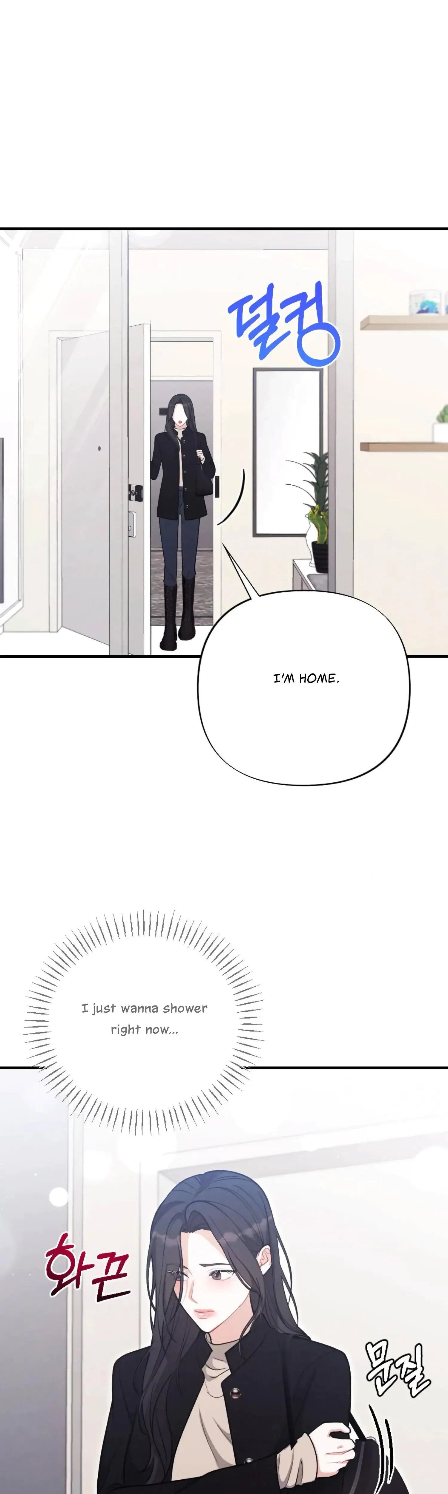 Desire Note Episode 26 - Page 6