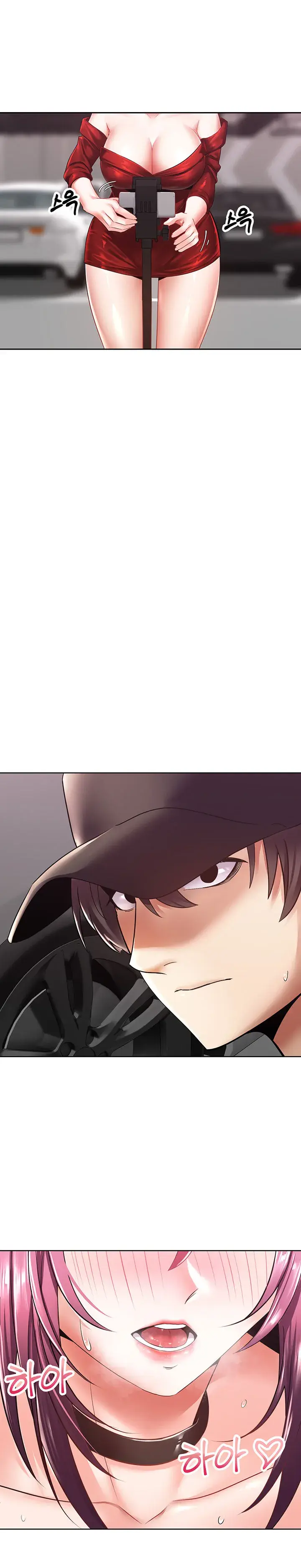 Desire Realization App Episode 4 - Page 30