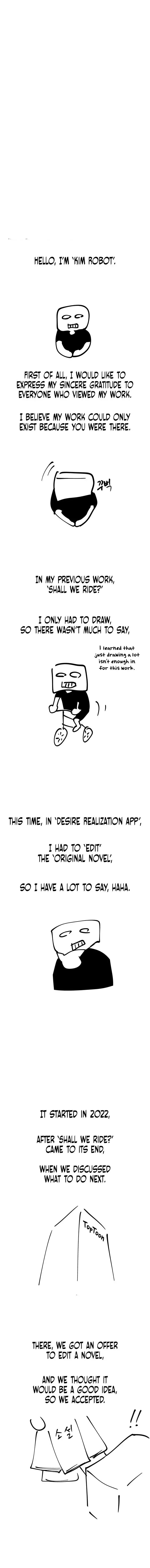 Desire Realization App Episode 81.5 - Page 1