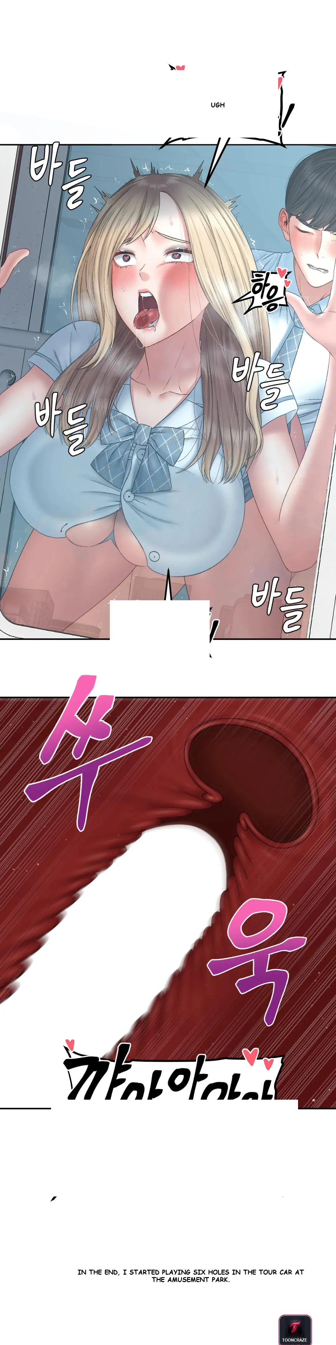 Deviance Diary Shorts Episode 25 - Page 12