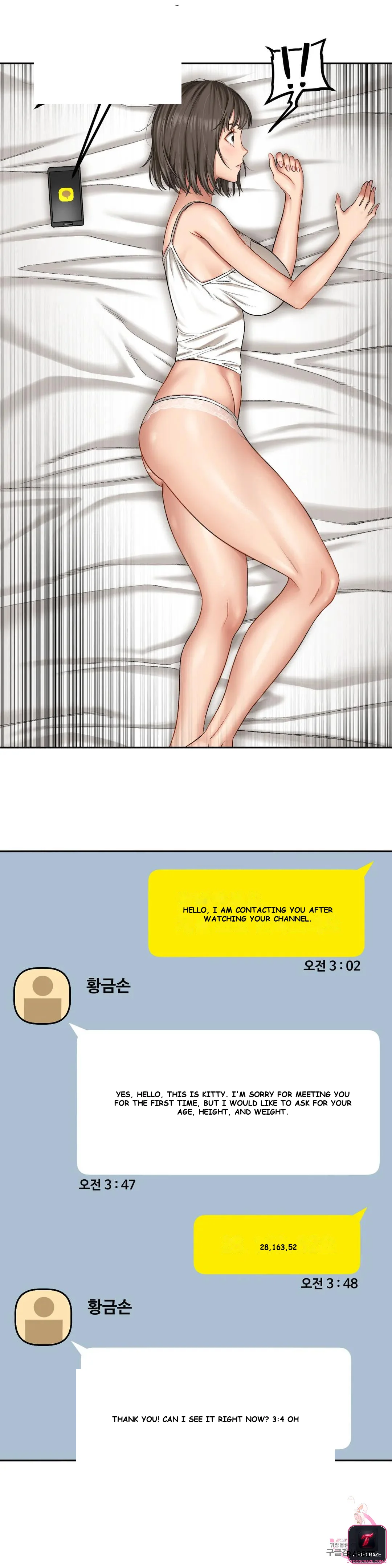 Deviance Diary Shorts Episode 26 - Page 25
