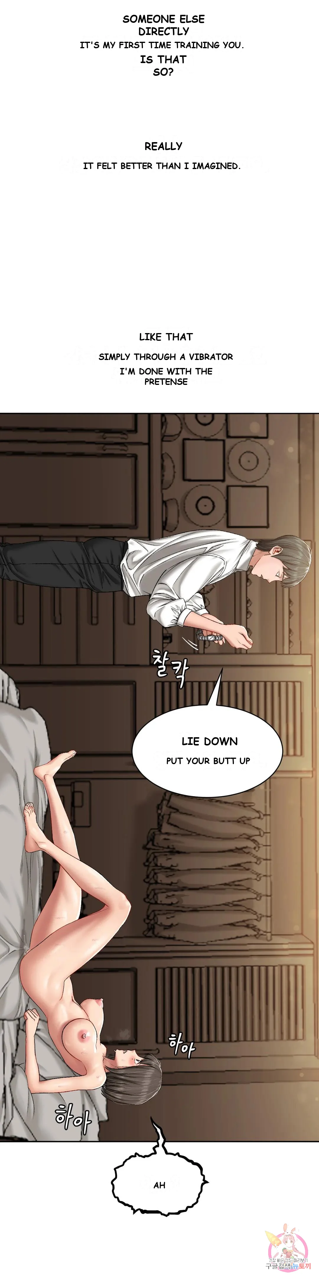 Deviance Diary Shorts Episode 27 - Page 12