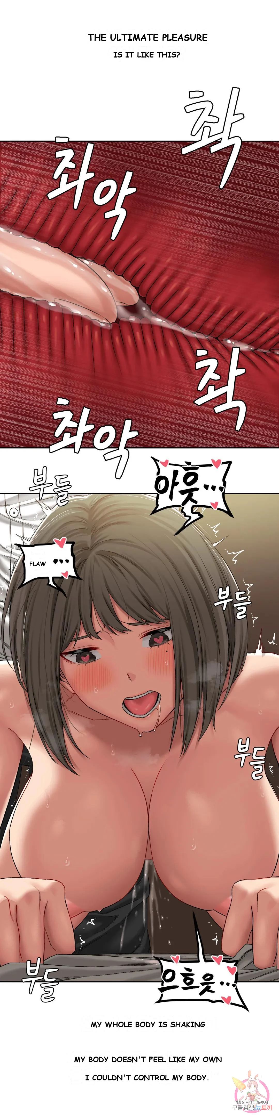 Deviance Diary Shorts Episode 27 - Page 18