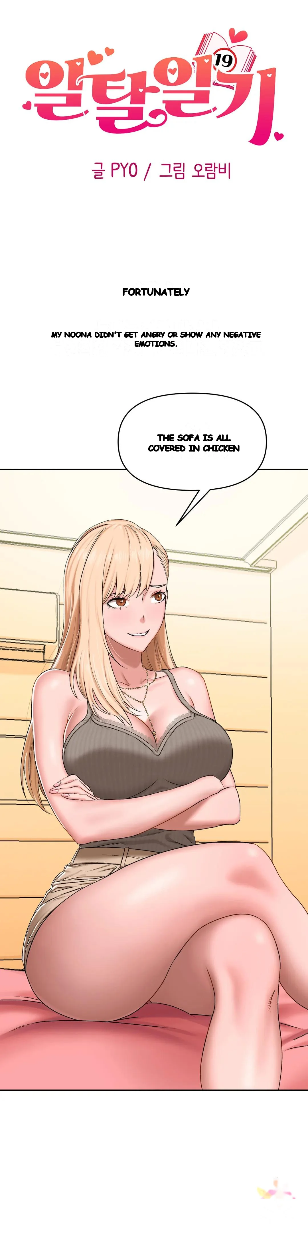 Deviance Diary Shorts Episode 29 - Page 2
