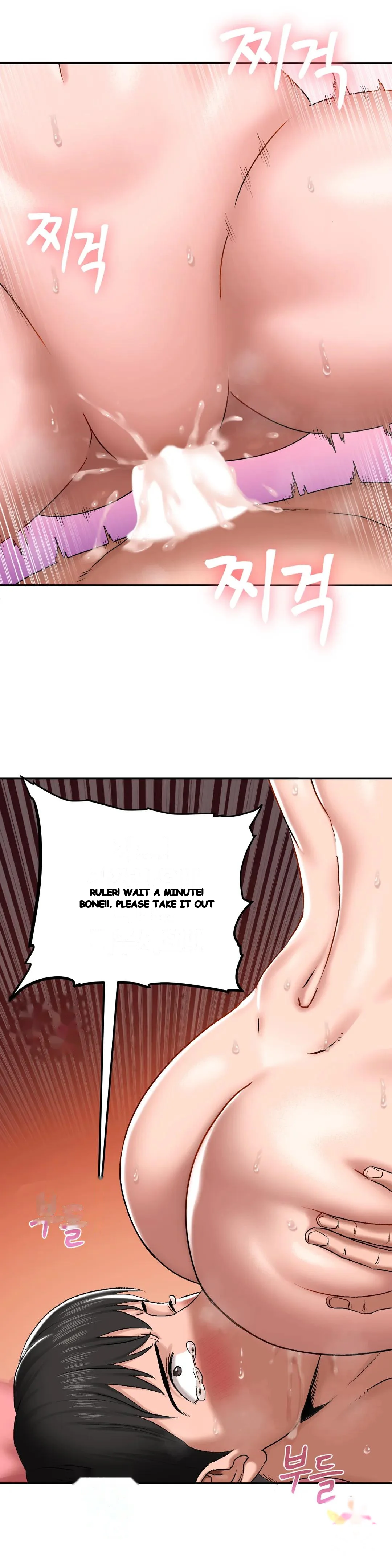 Deviance Diary Shorts Episode 30 - Page 12