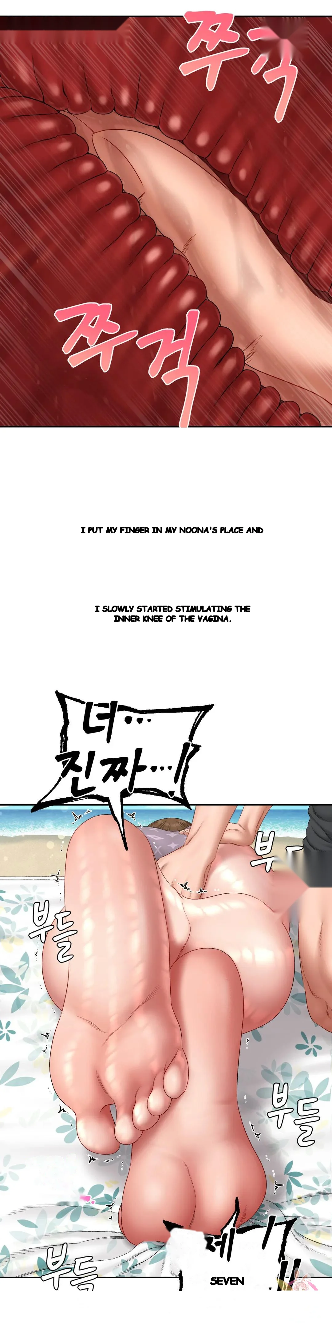Deviance Diary Shorts Episode 32 - Page 11