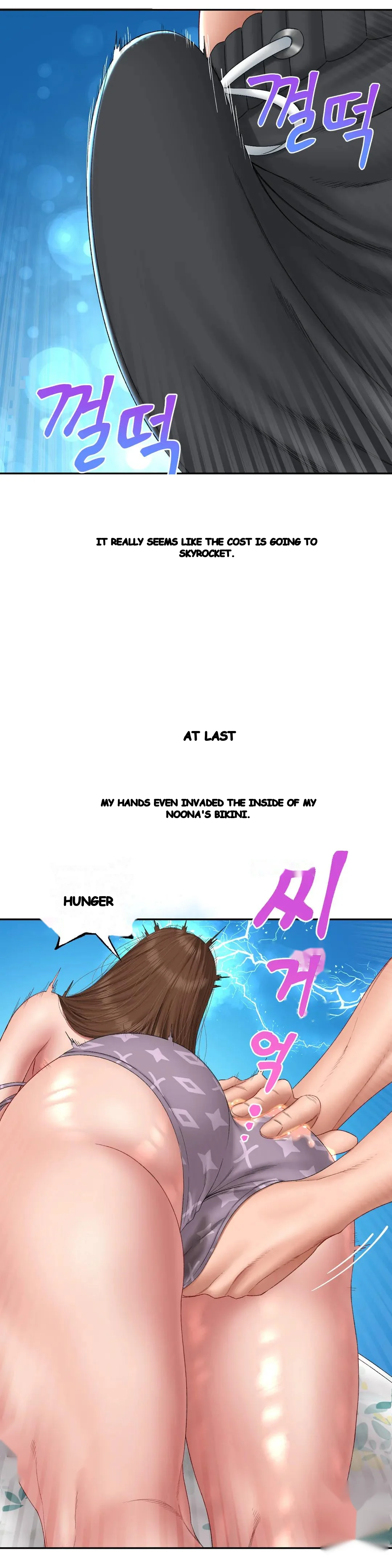Deviance Diary Shorts Episode 32 - Page 6