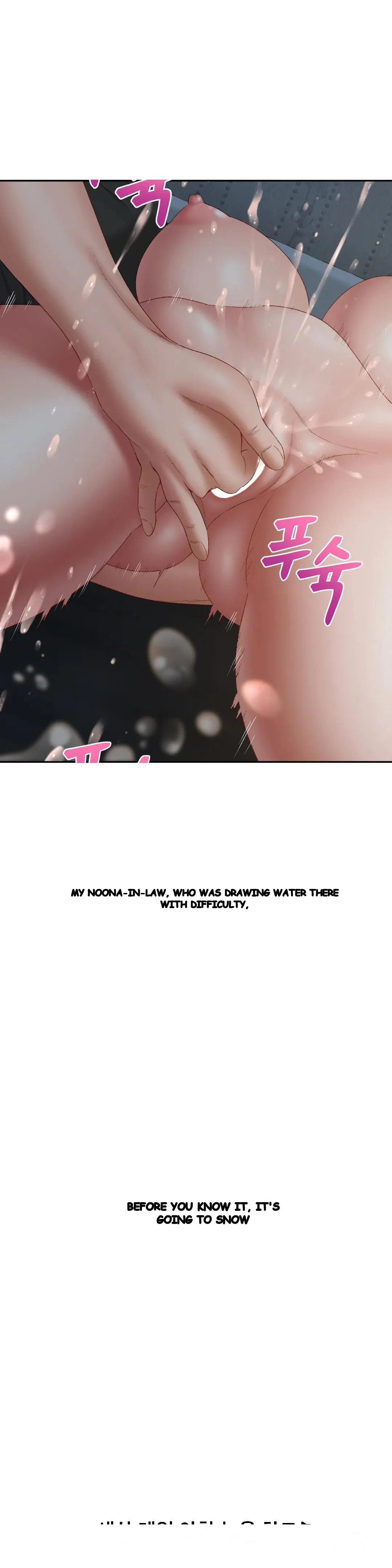 Deviance Diary Shorts Episode 35 - Page 18