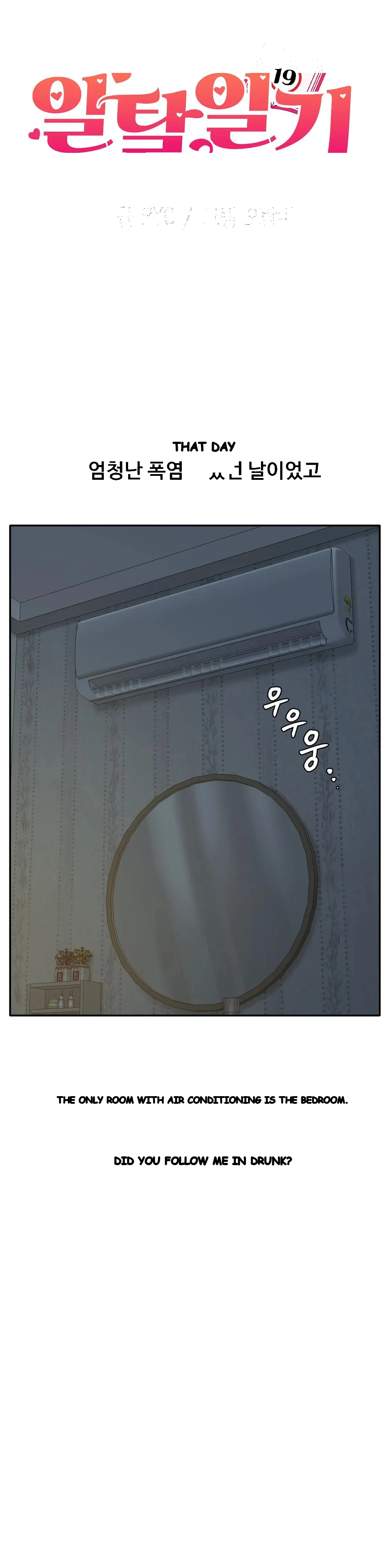 Deviance Diary Shorts Episode 35 - Page 2