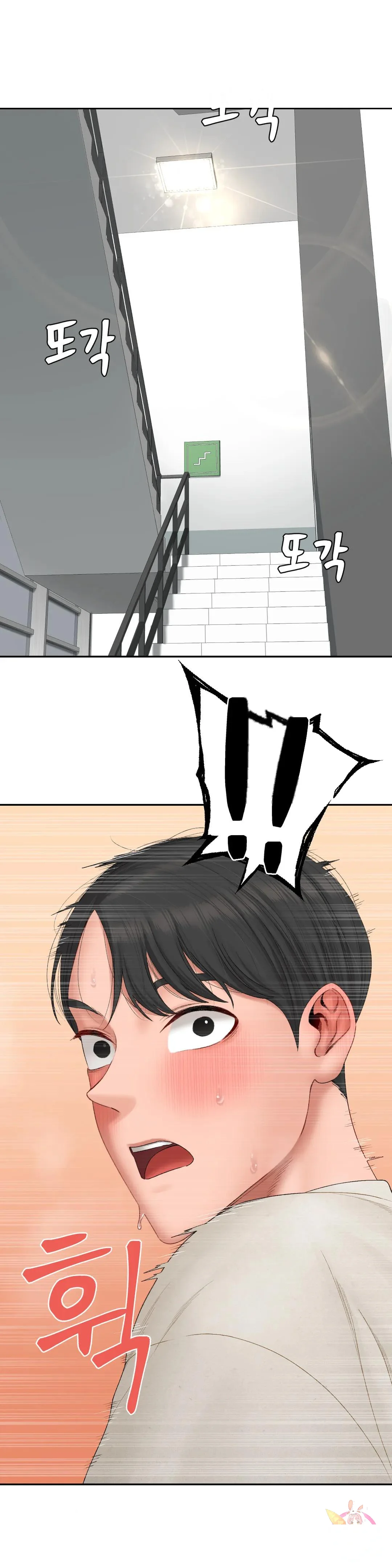 Deviance Diary Shorts Episode 37 - Page 25