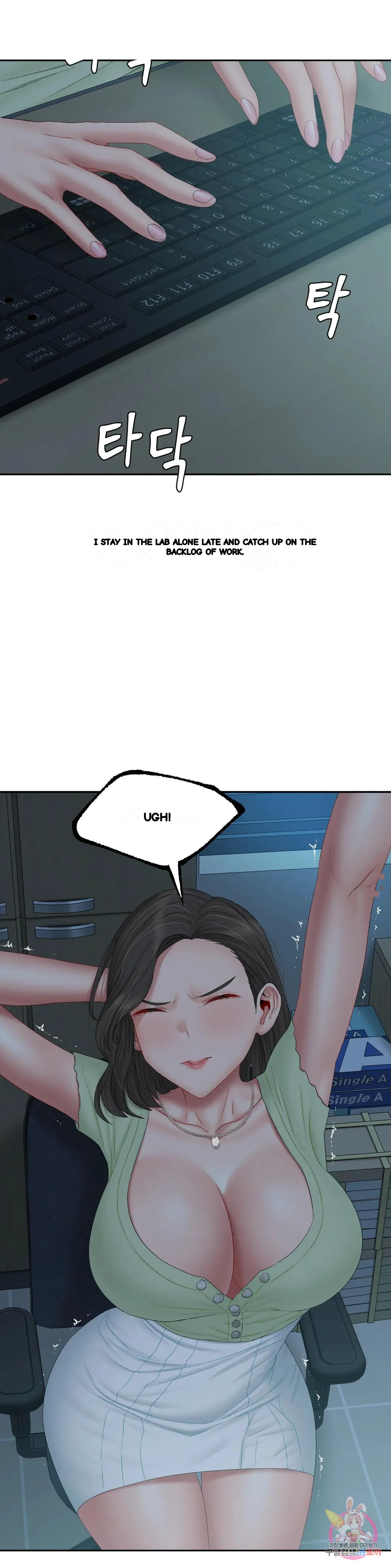 Deviance Diary Shorts Episode 39 - Page 15