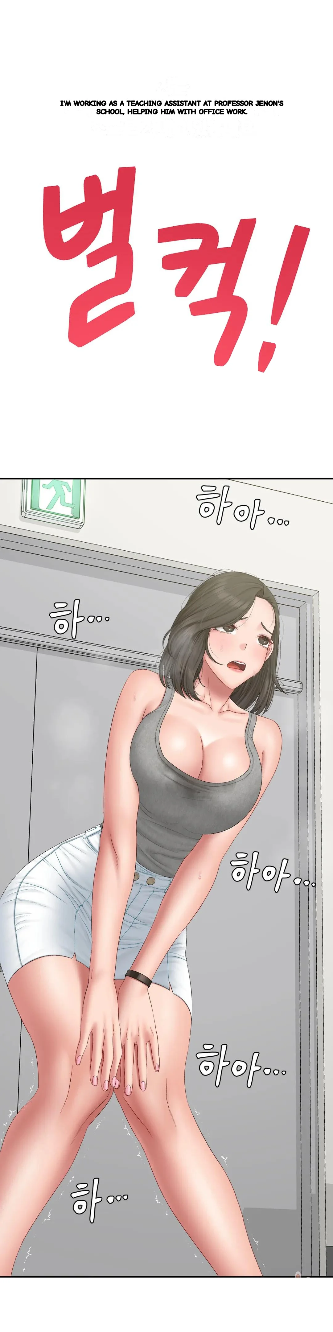 Deviance Diary Shorts Episode 39 - Page 4