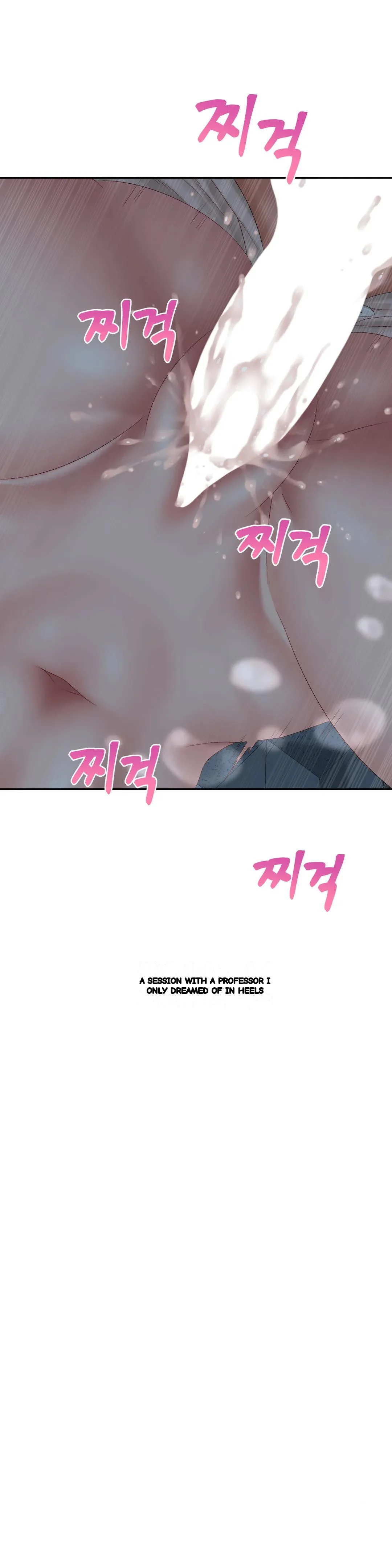 Deviance Diary Shorts Episode 40 - Page 21