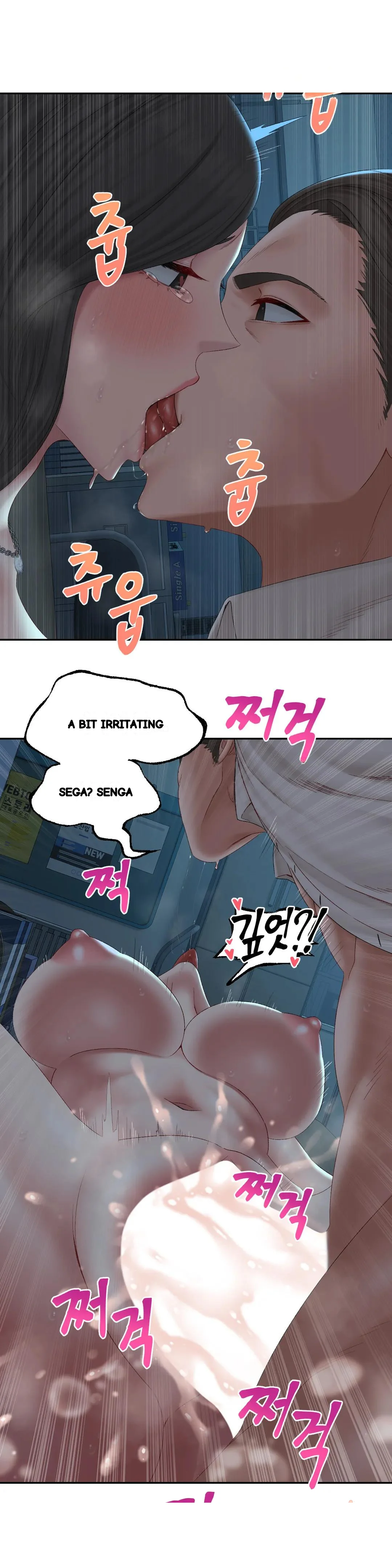 Deviance Diary Shorts Episode 40 - Page 24