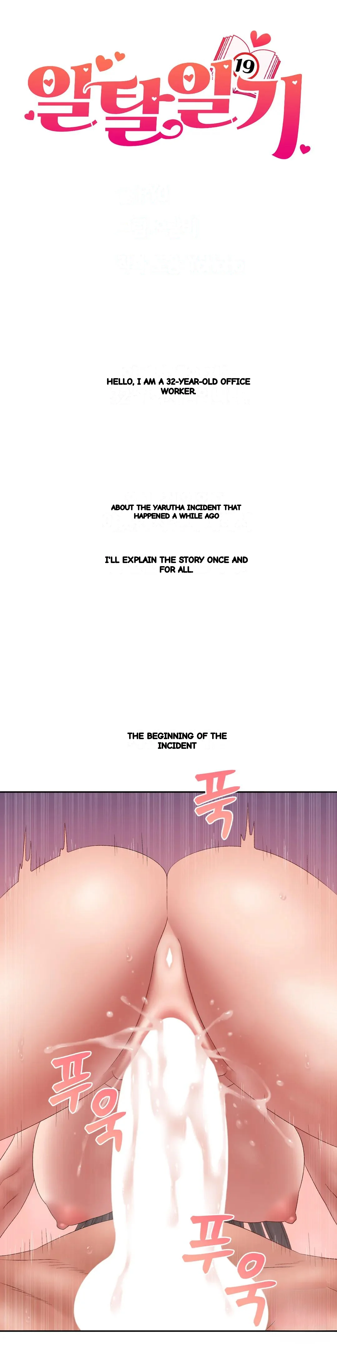 Deviance Diary Shorts Episode 43 - Page 2