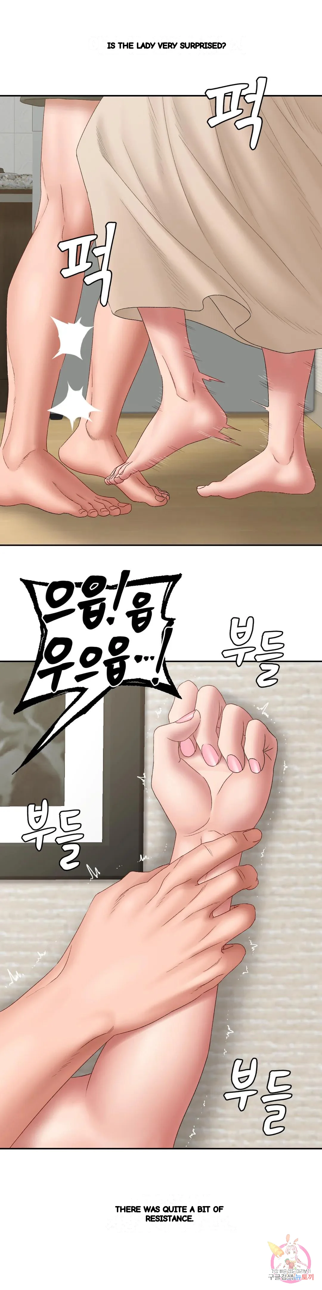 Deviance Diary Shorts Episode 45 - Page 29