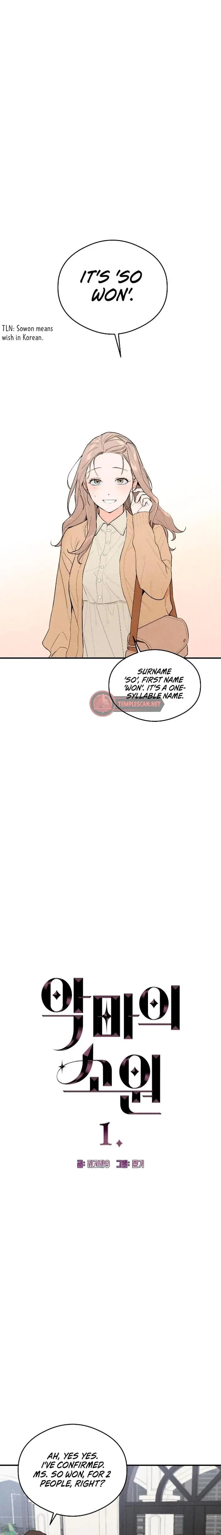 Devil's Wish Episode 1 - Page 7