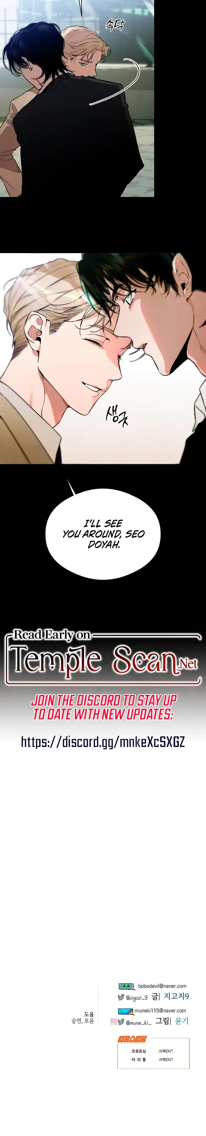 Devil's Wish Episode 11 - Page 18