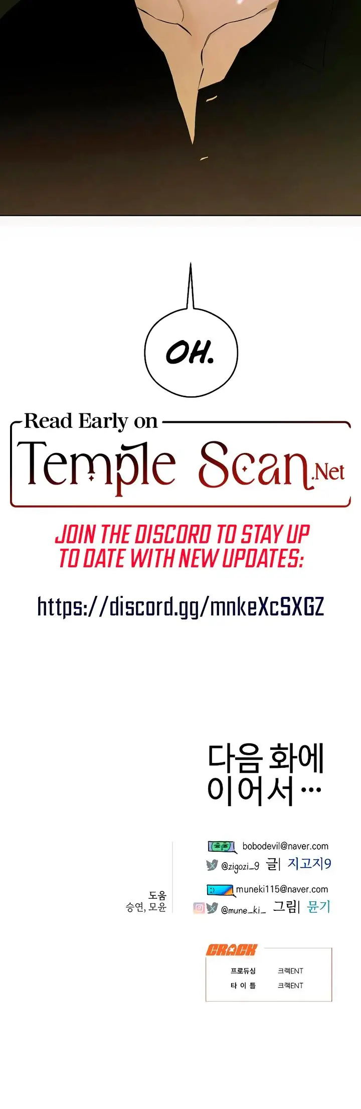 Devil's Wish Episode 44 - Page 19