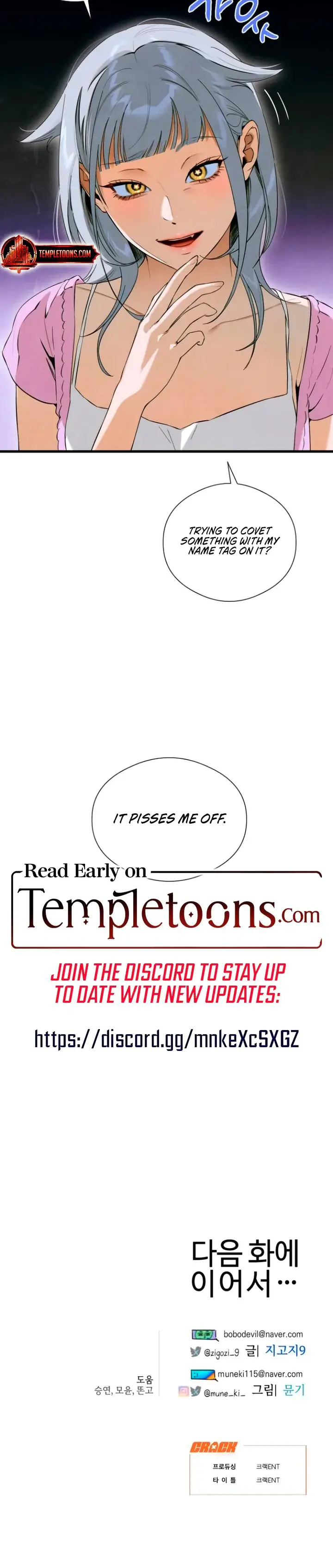 Devil's Wish Episode 53 - Page 19