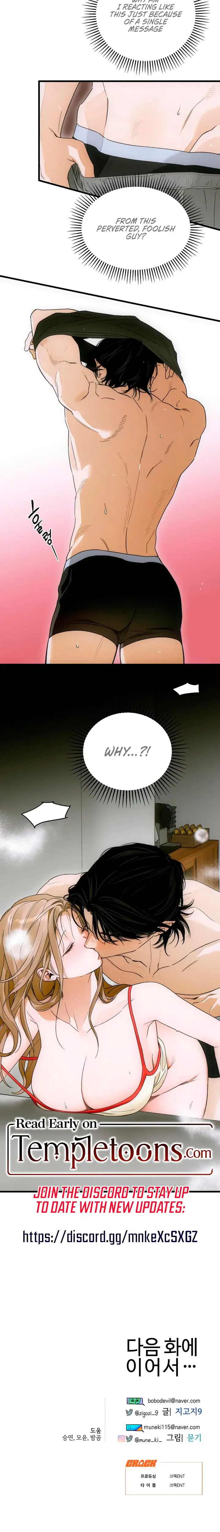 Devil's Wish Episode 69 - Page 17