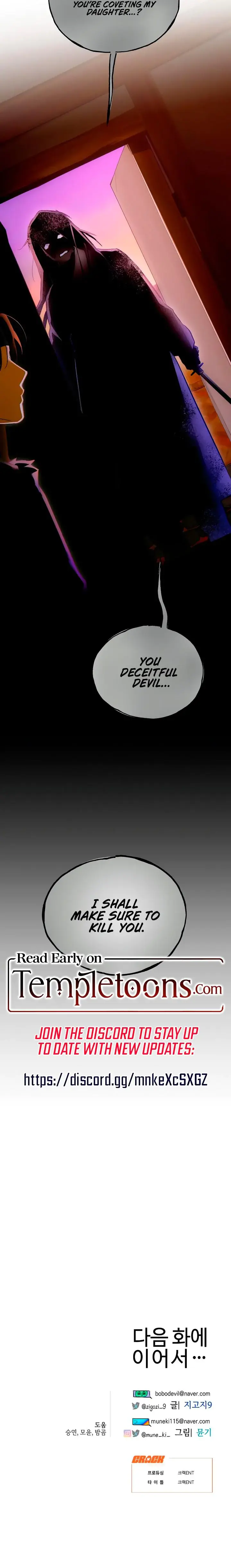 Devil's Wish Episode 70 - Page 20