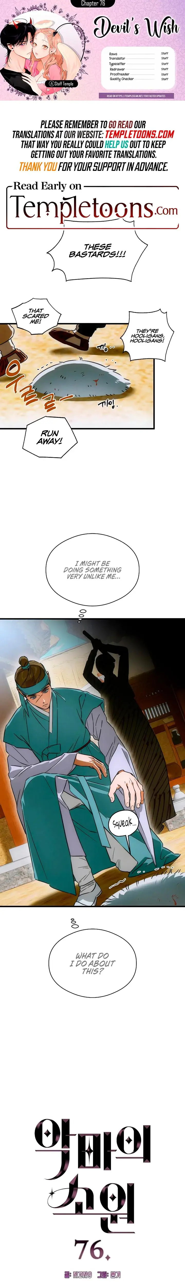 Devil's Wish Episode 76 - Page 1