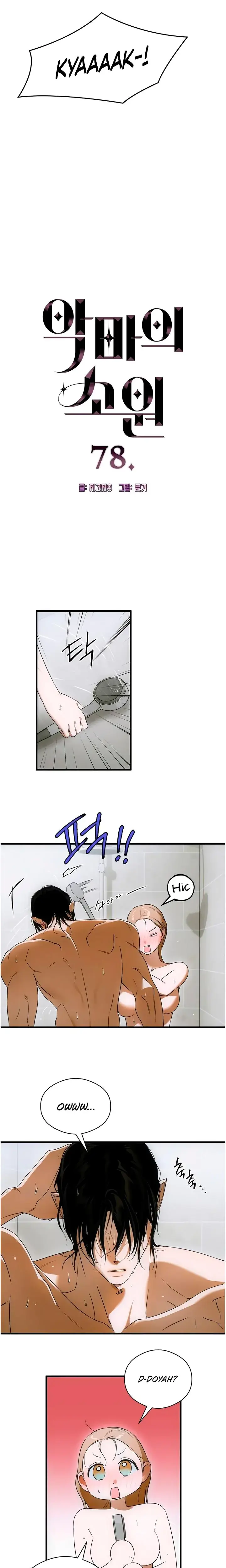 Devil's Wish Episode 78 - Page 2