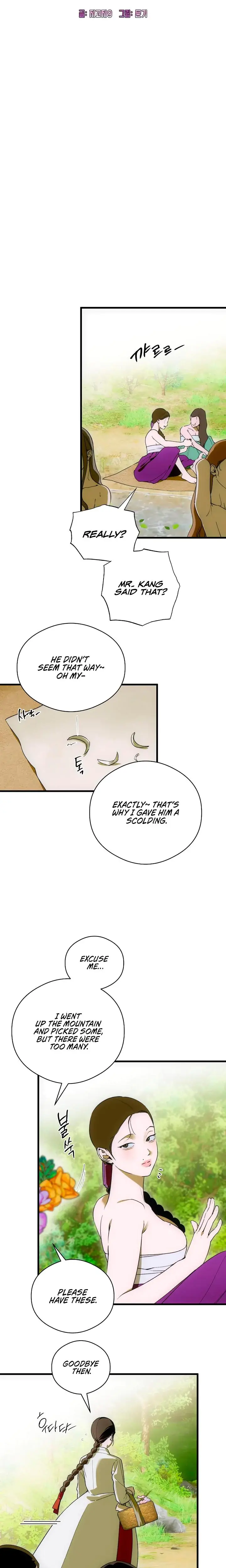 Devil's Wish Episode 89 - Page 2
