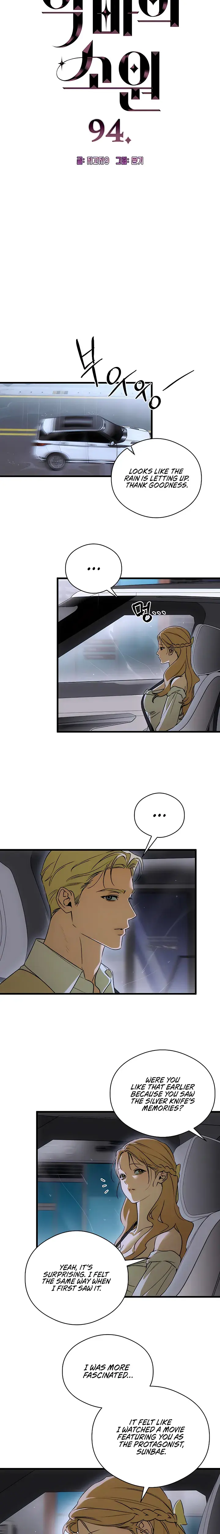 Devil's Wish Episode 94 - Page 2