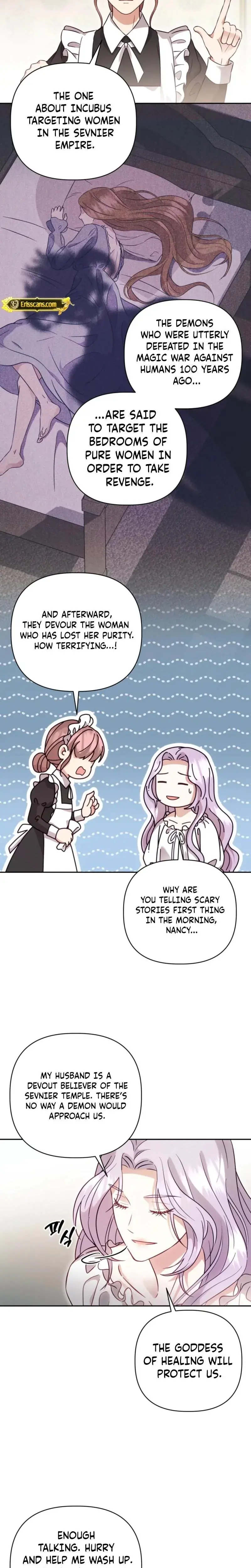 Devoured by an Impure Savior Episode 1 - Page 15