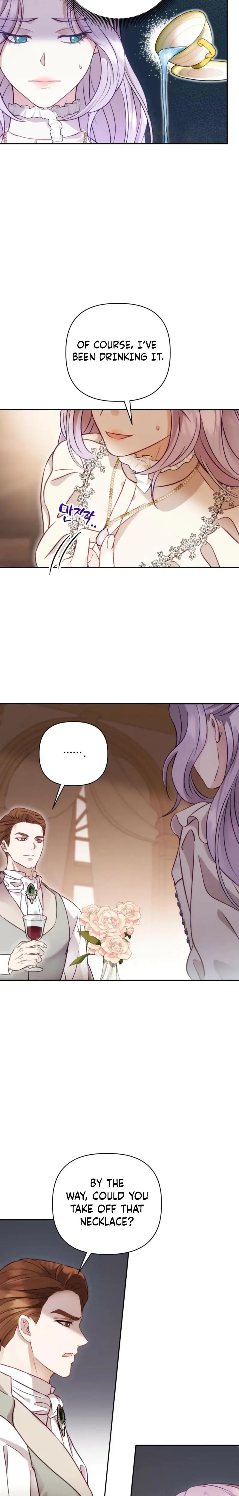 Devoured by an Impure Savior Episode 1 - Page 23